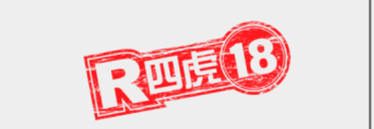 四虎影视