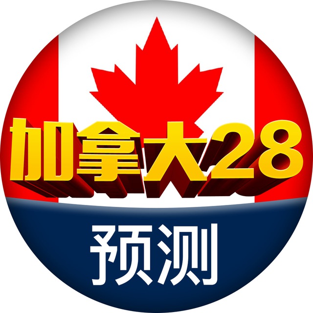 神仙预测网